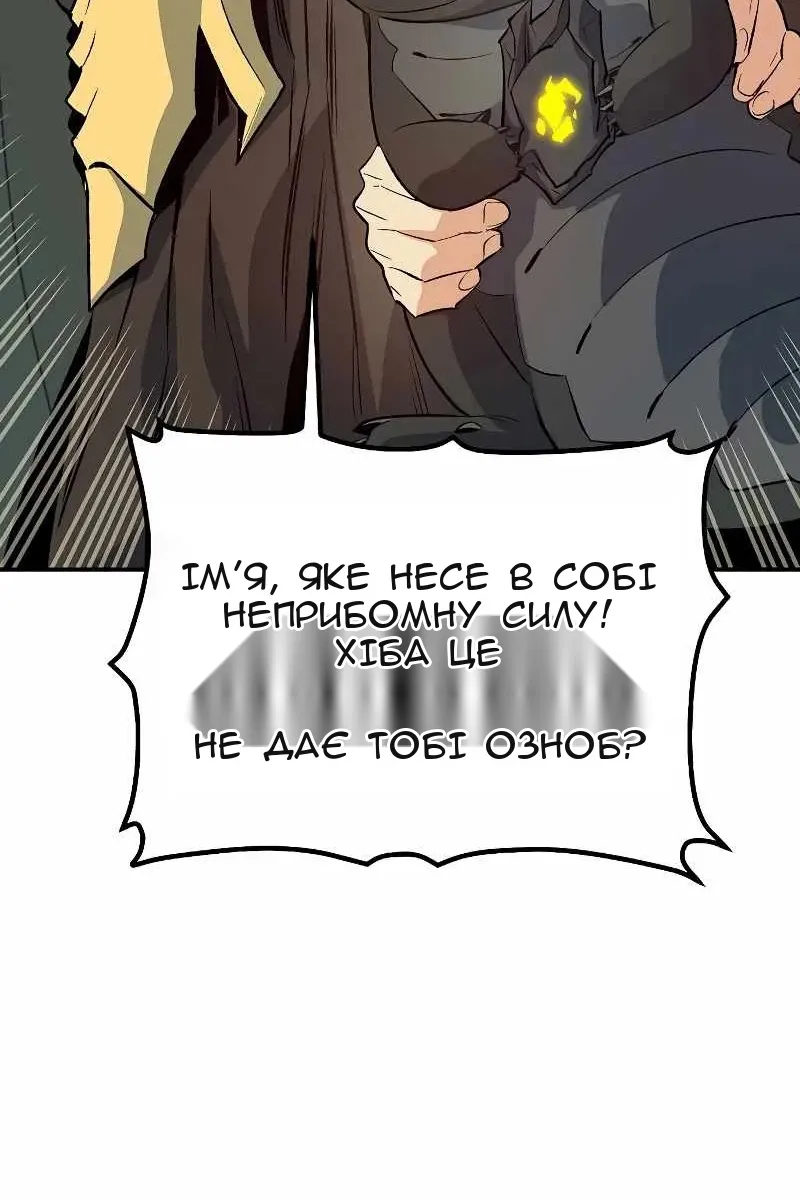 Сторінка 89
