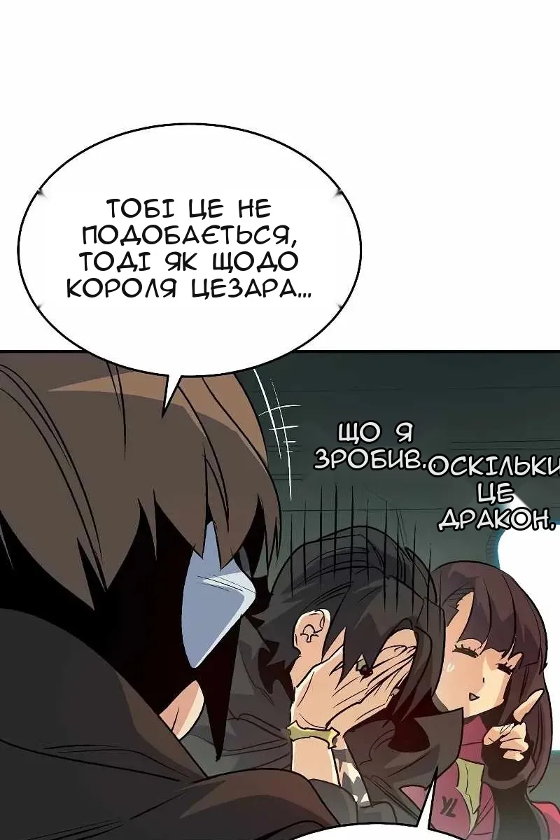 Сторінка 90