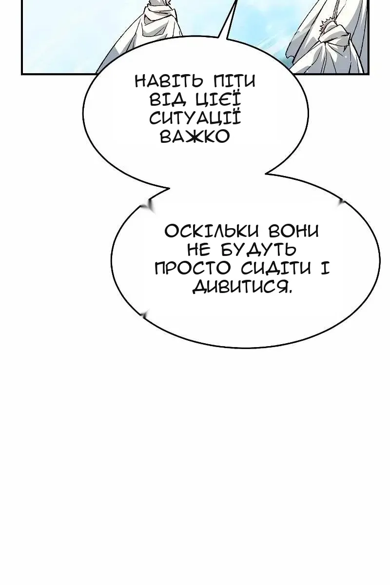 Сторінка 95