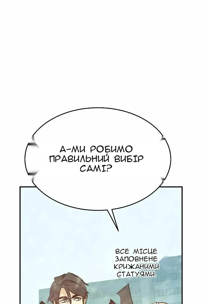 Сторінка 106