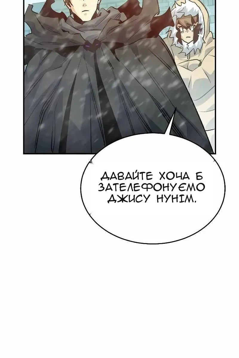 Сторінка 107