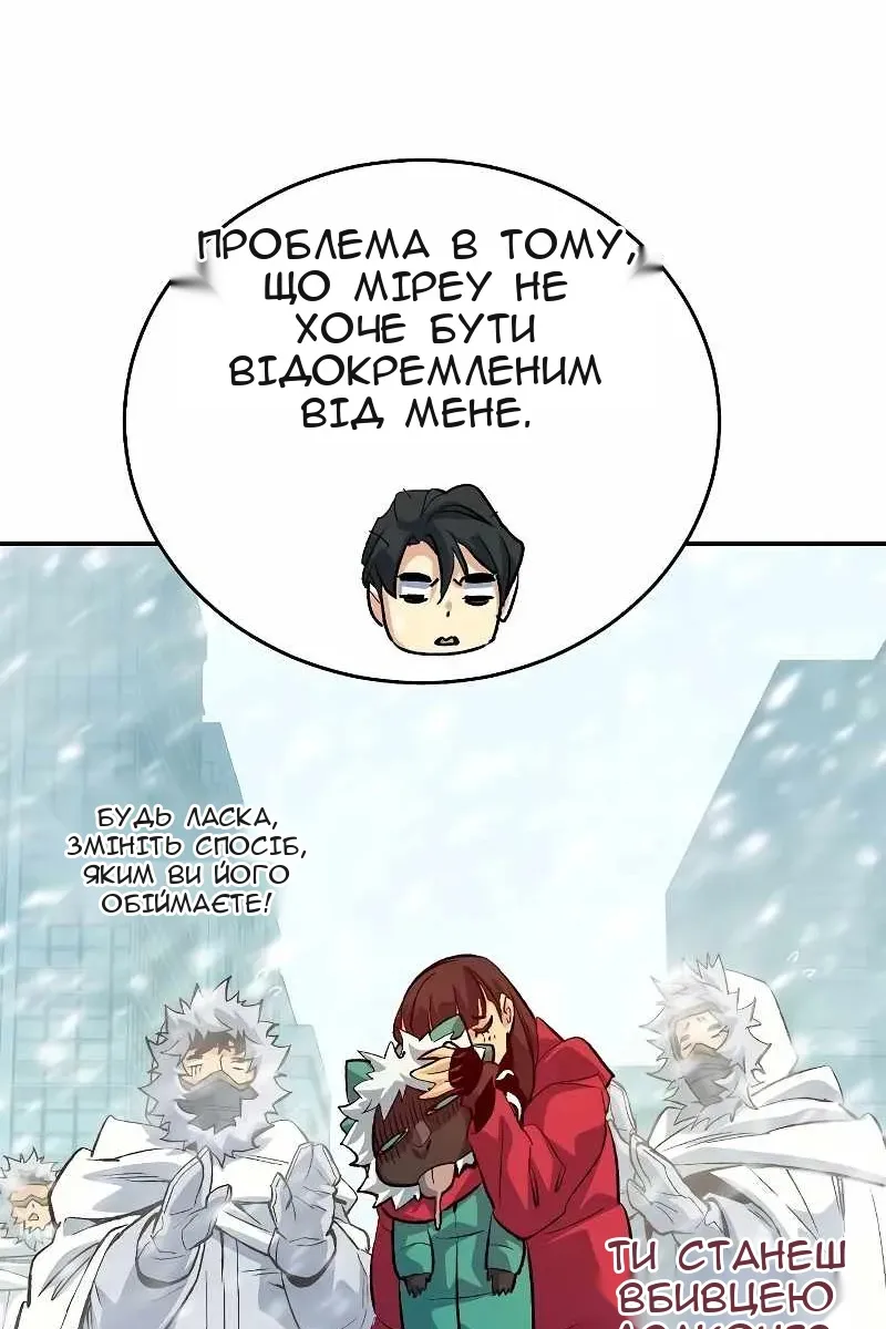 Сторінка 108