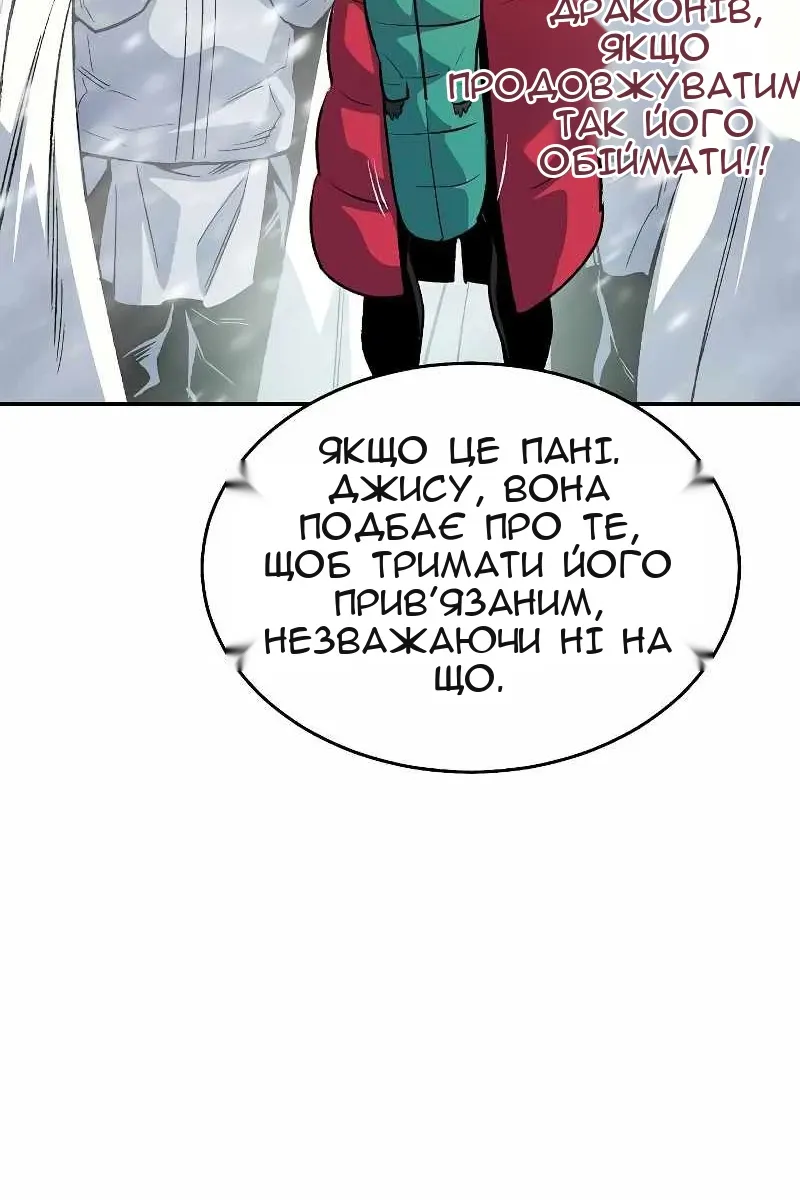 Сторінка 109