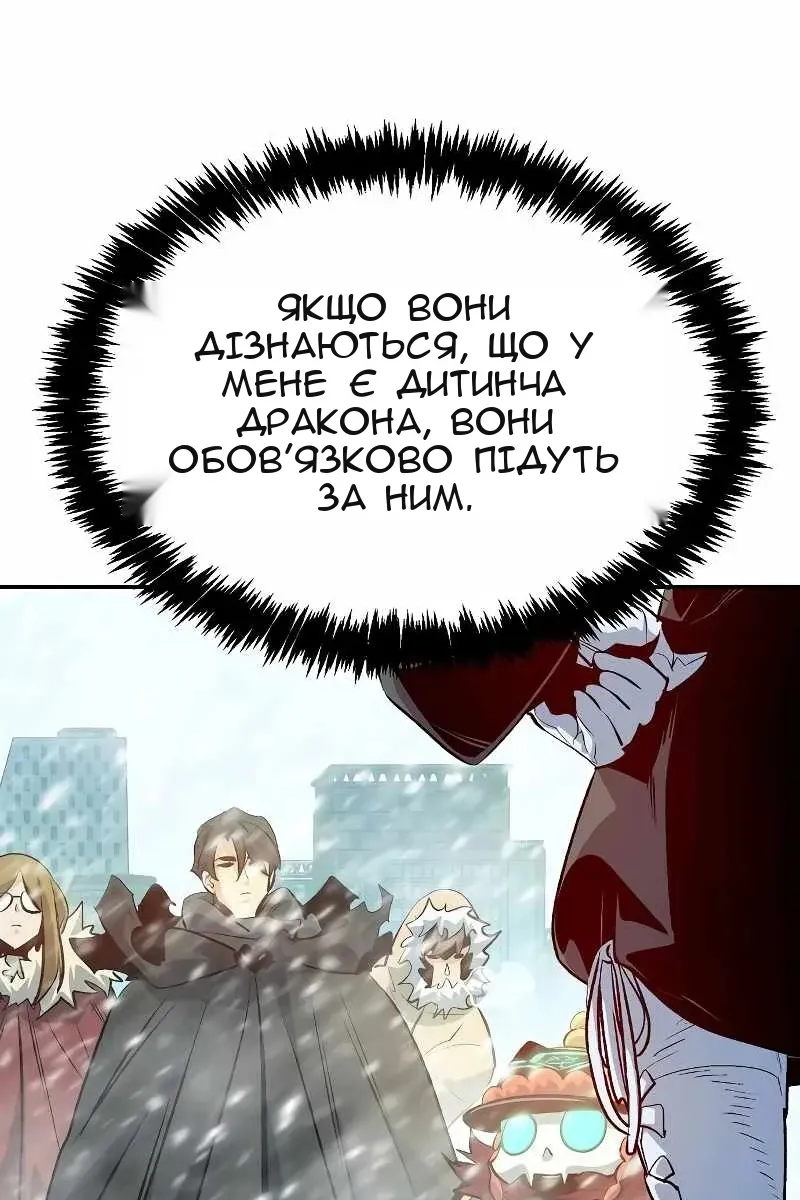 Сторінка 110
