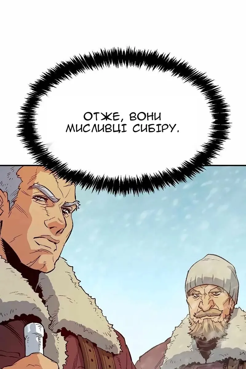 Сторінка 114