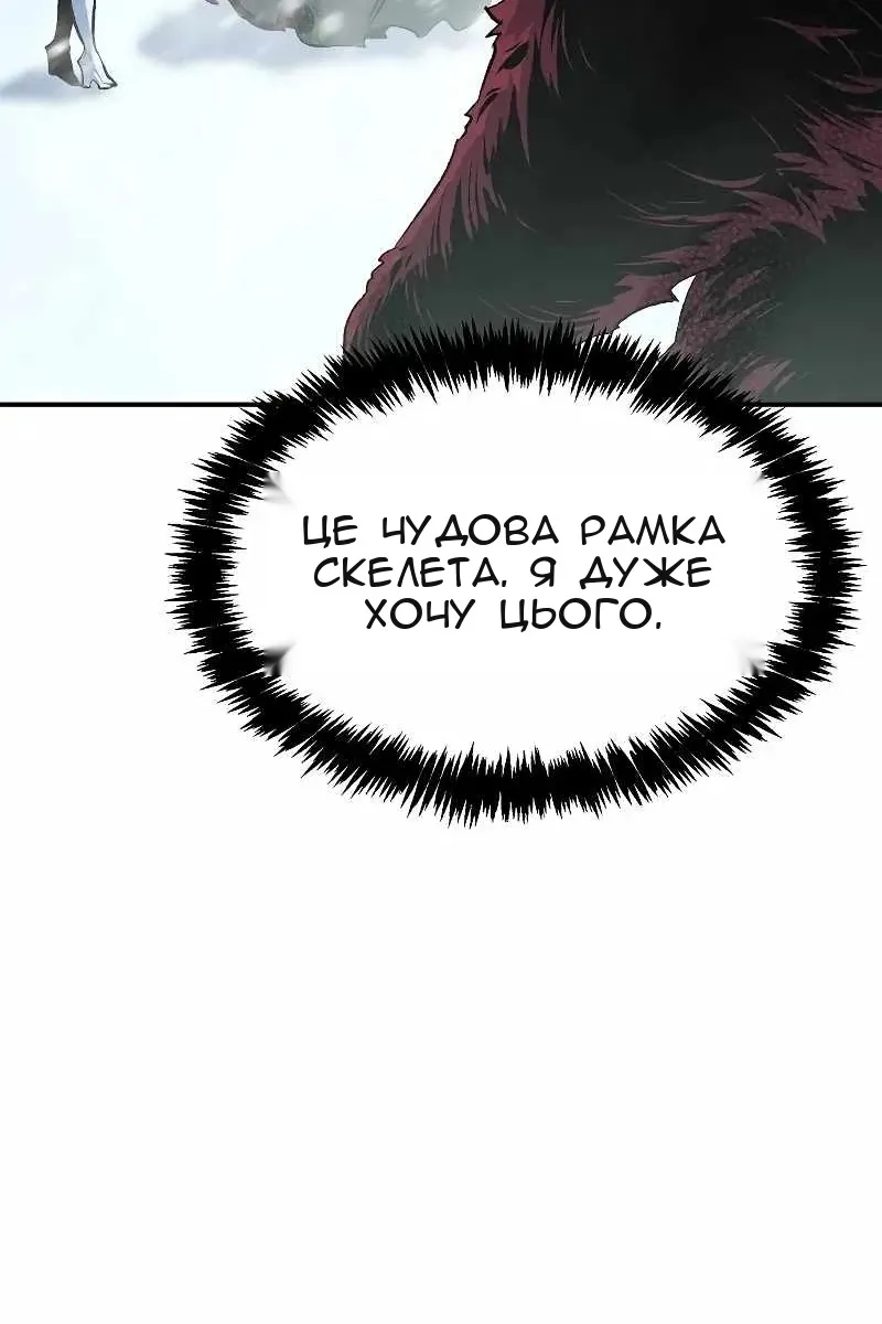 Сторінка 117