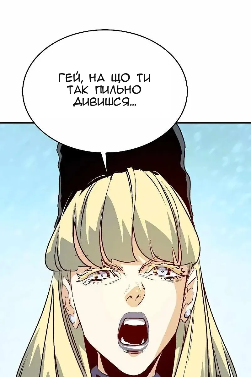Сторінка 118
