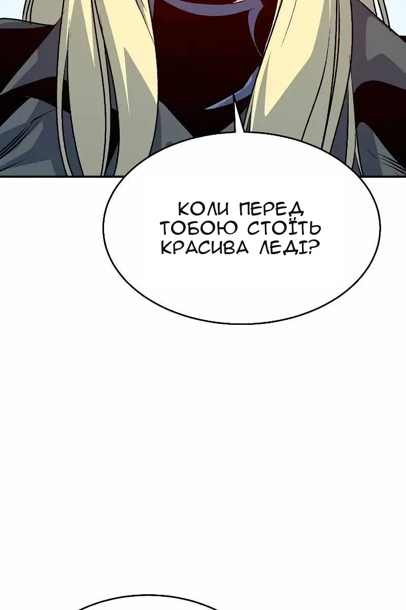 Сторінка 119