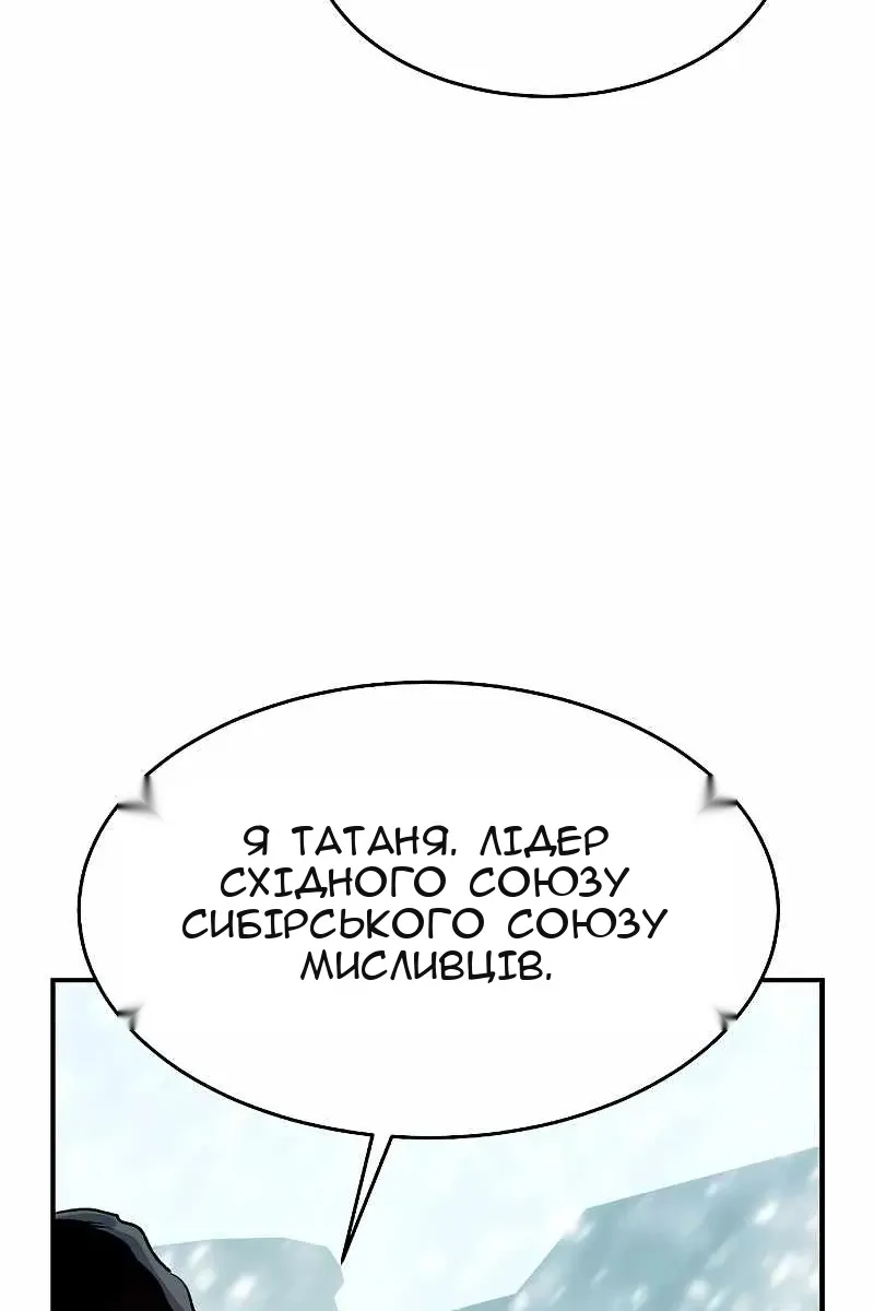 Сторінка 121