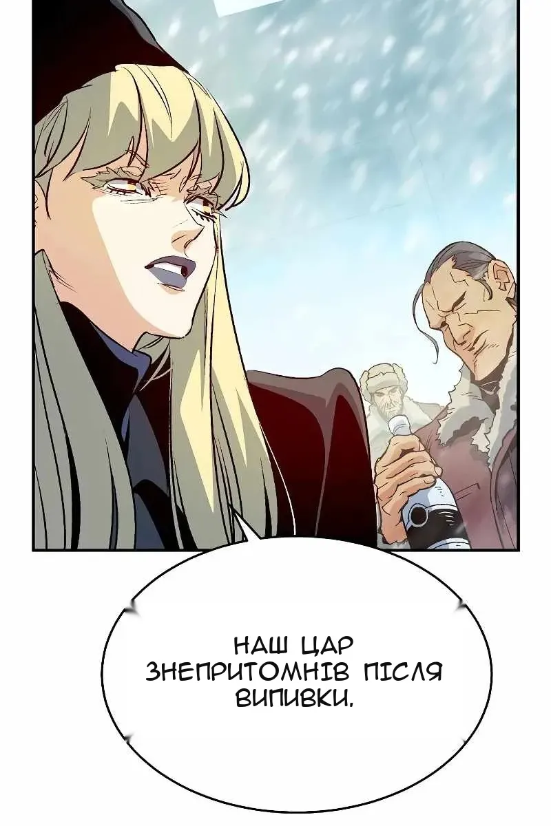 Сторінка 122