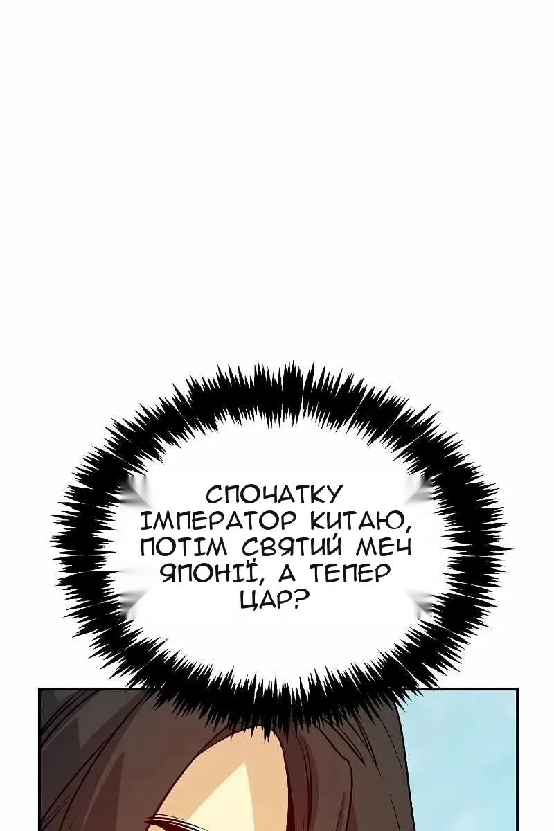 Сторінка 123
