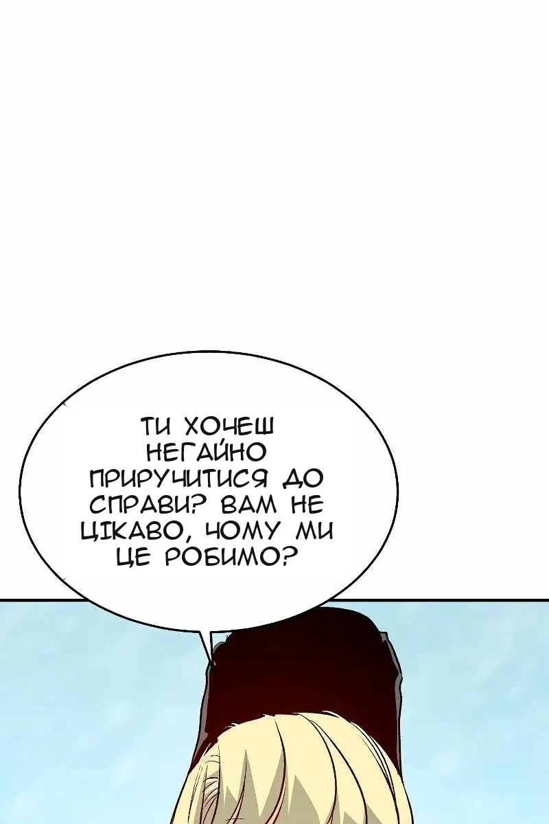Сторінка 125