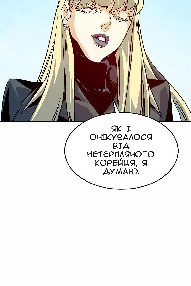 Сторінка 126
