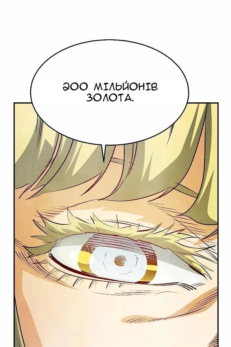 Сторінка 127