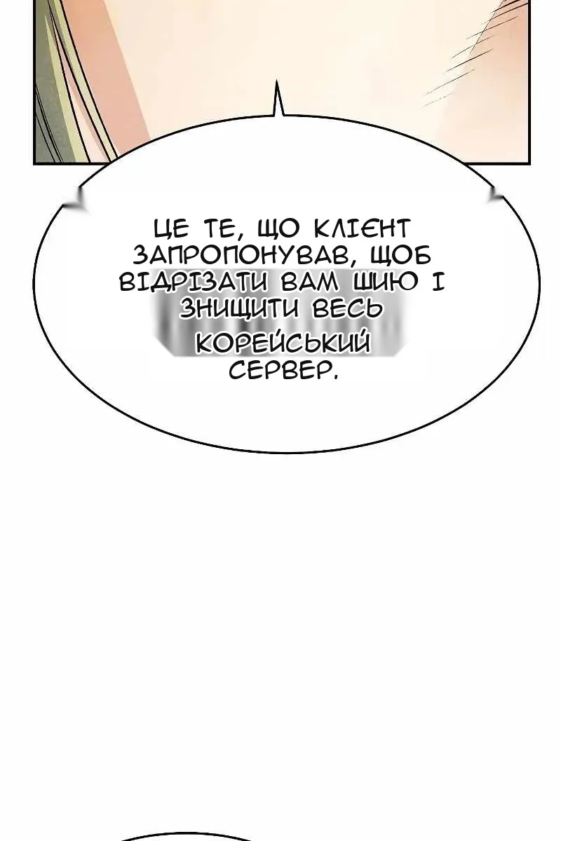 Сторінка 128