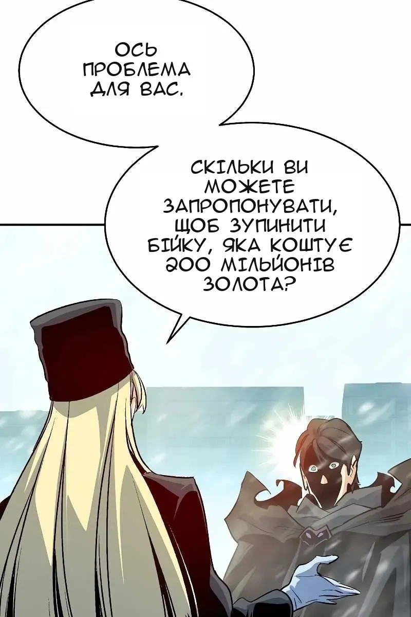 Сторінка 129