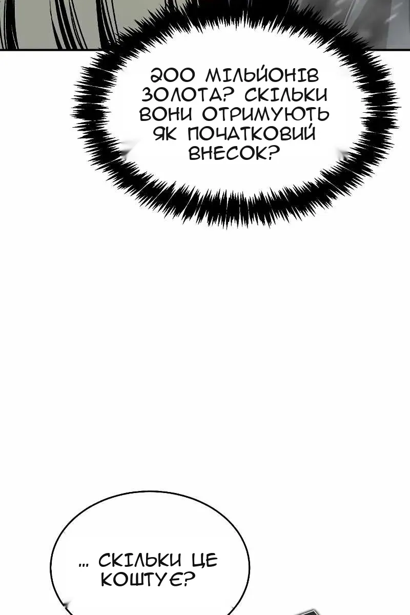 Сторінка 130