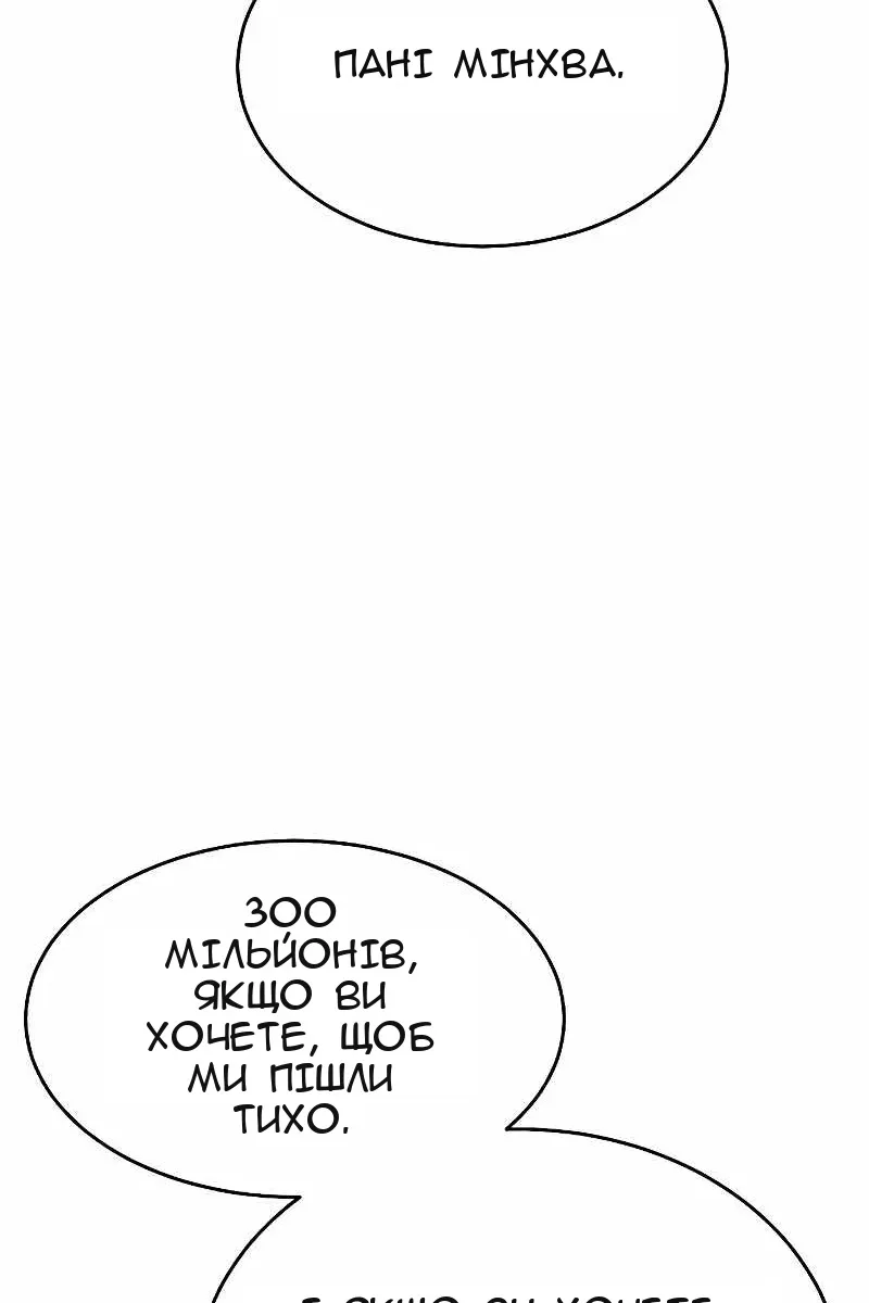 Сторінка 132
