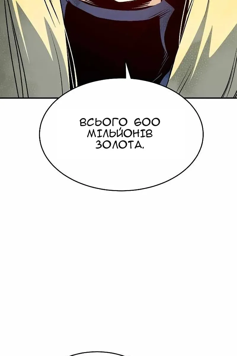 Сторінка 134