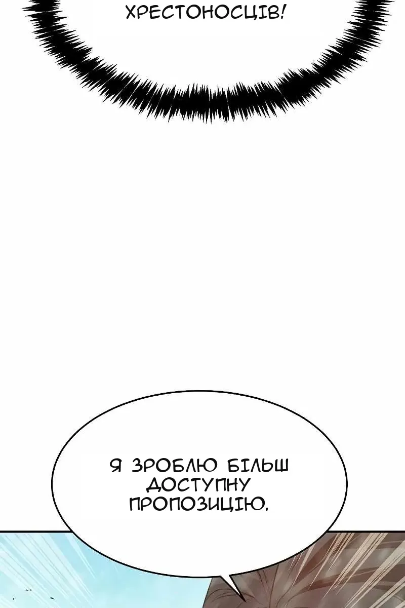 Сторінка 140