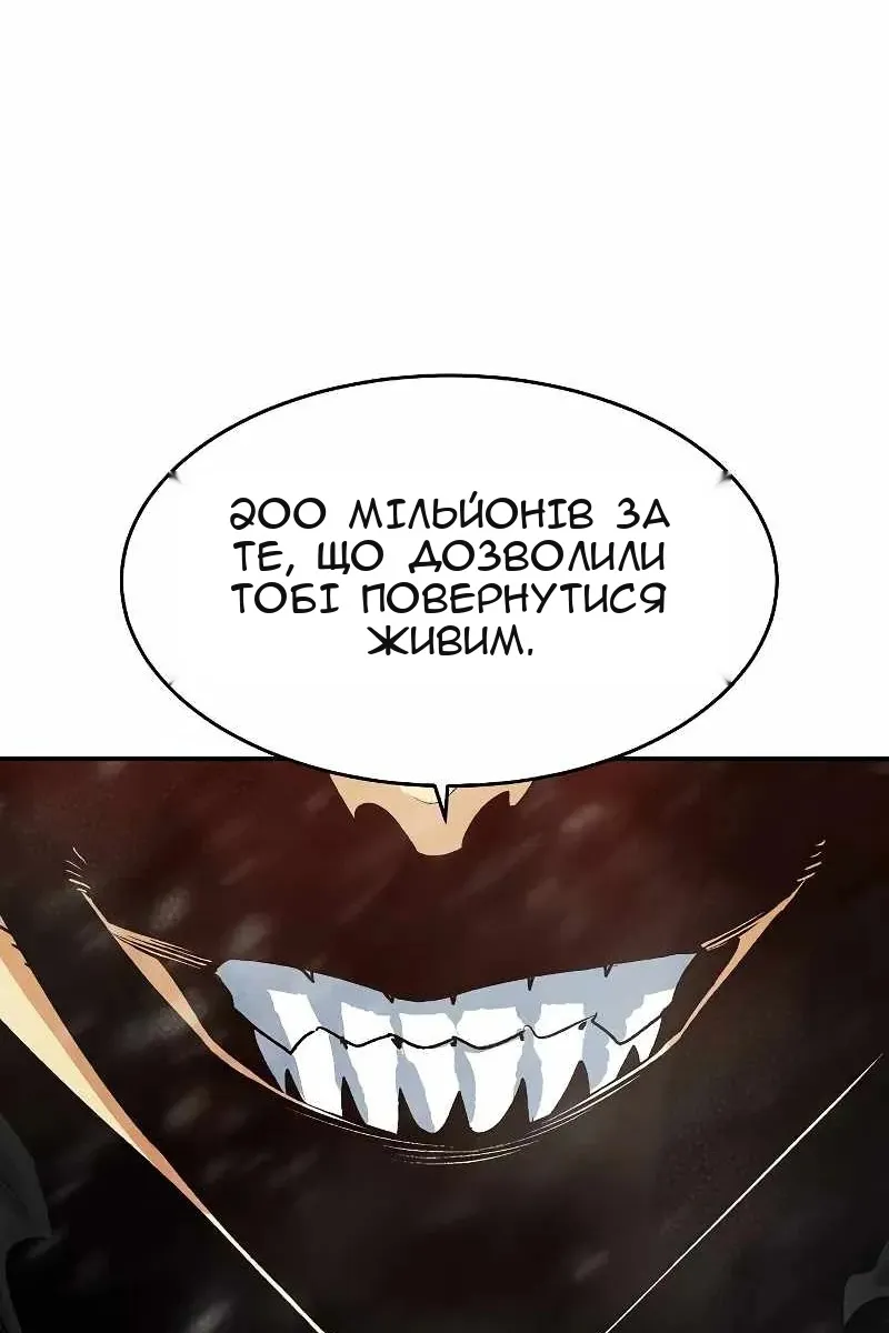 Сторінка 142