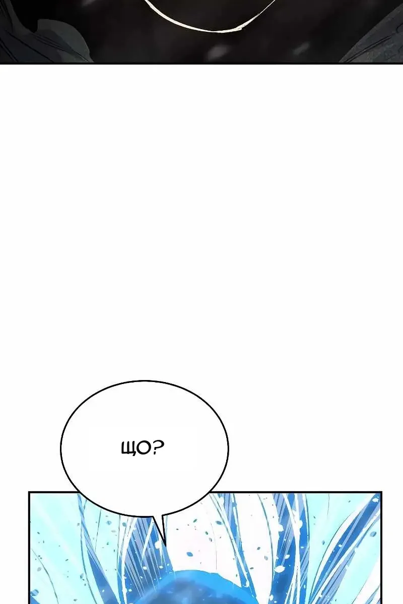 Сторінка 143