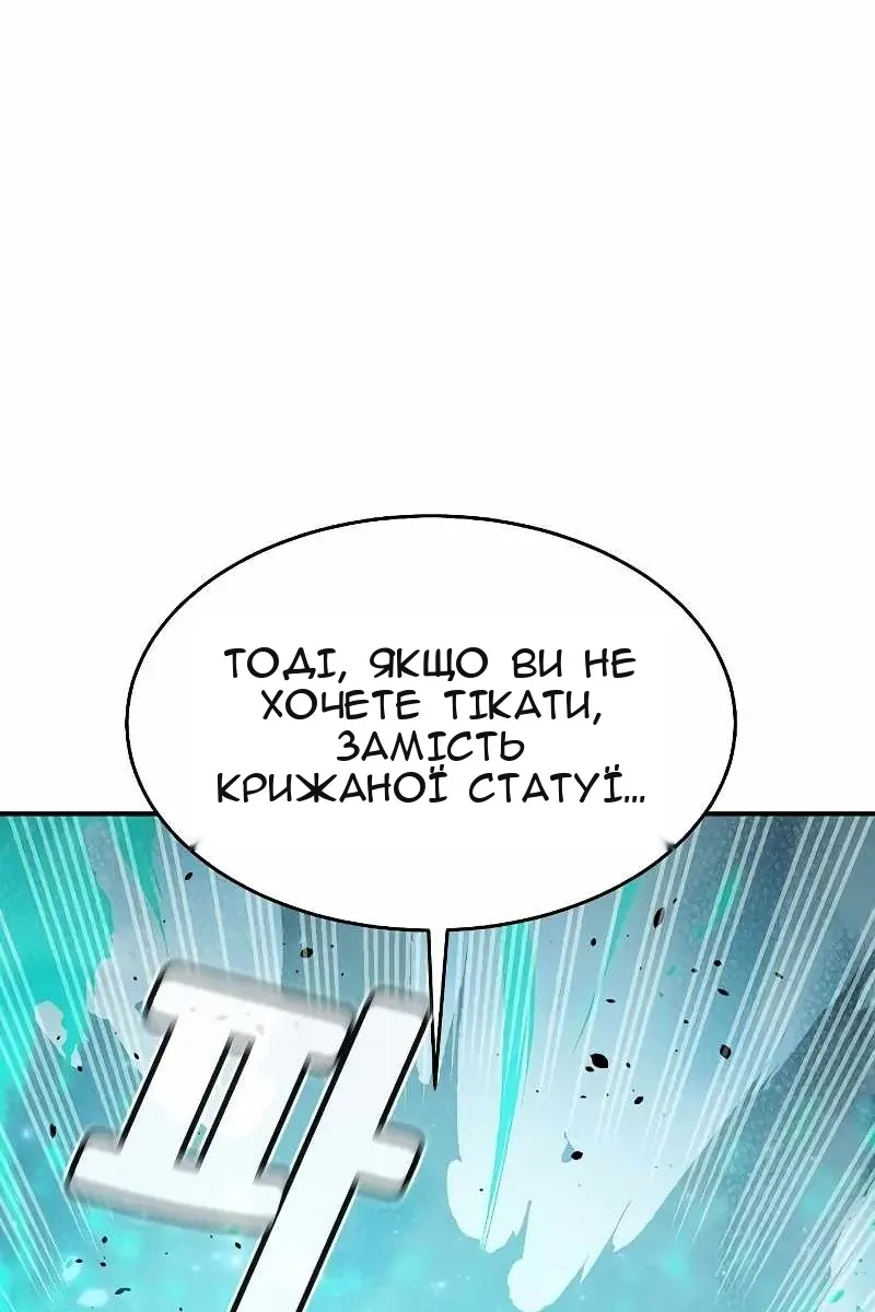 Сторінка 145