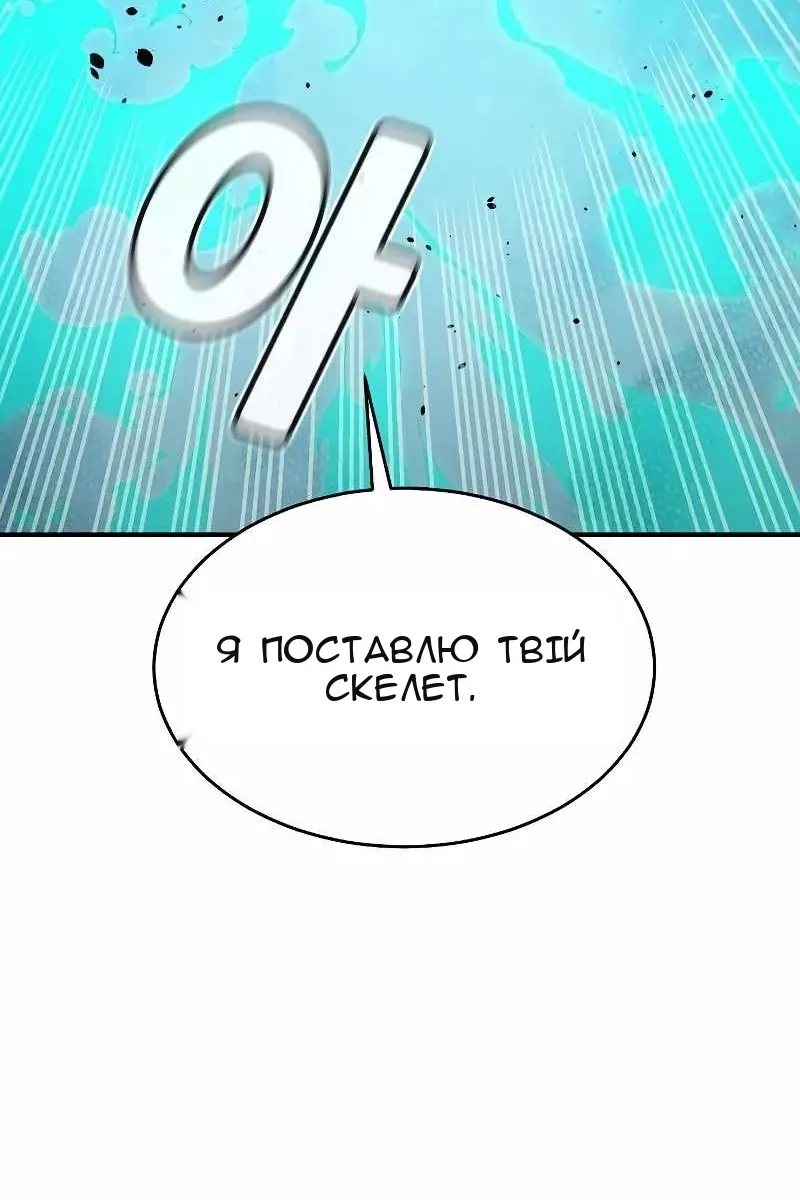 Сторінка 147