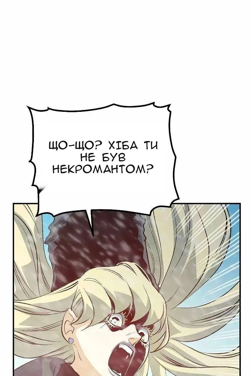 Сторінка 8