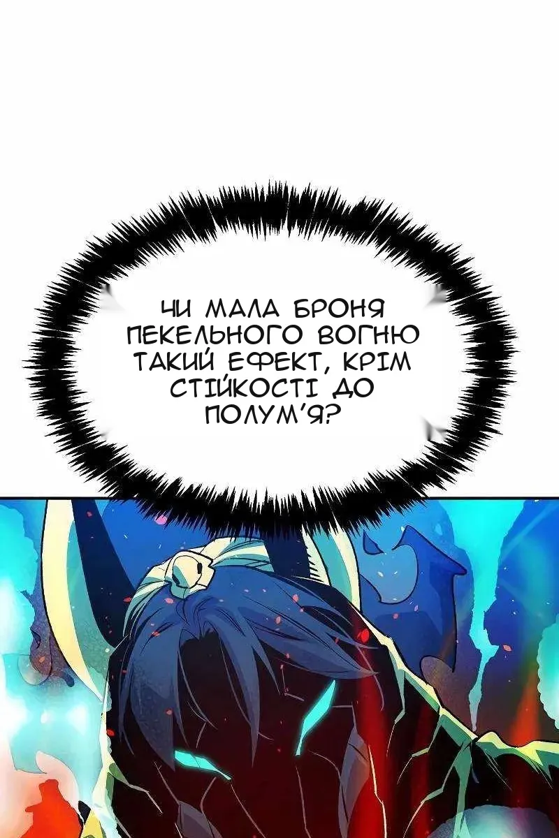 Сторінка 10
