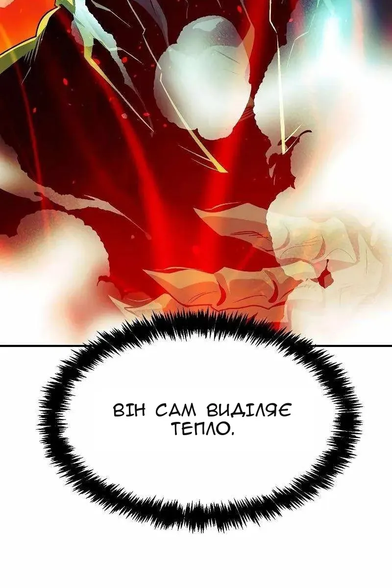 Сторінка 11