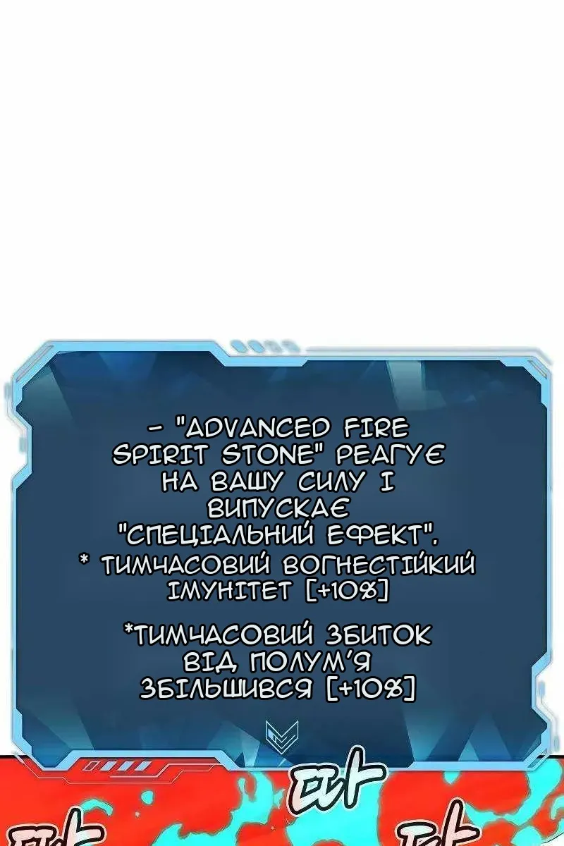 Сторінка 12