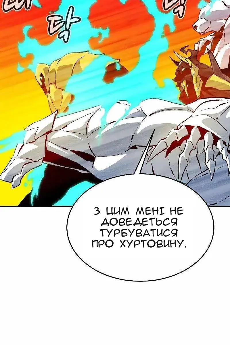 Сторінка 13