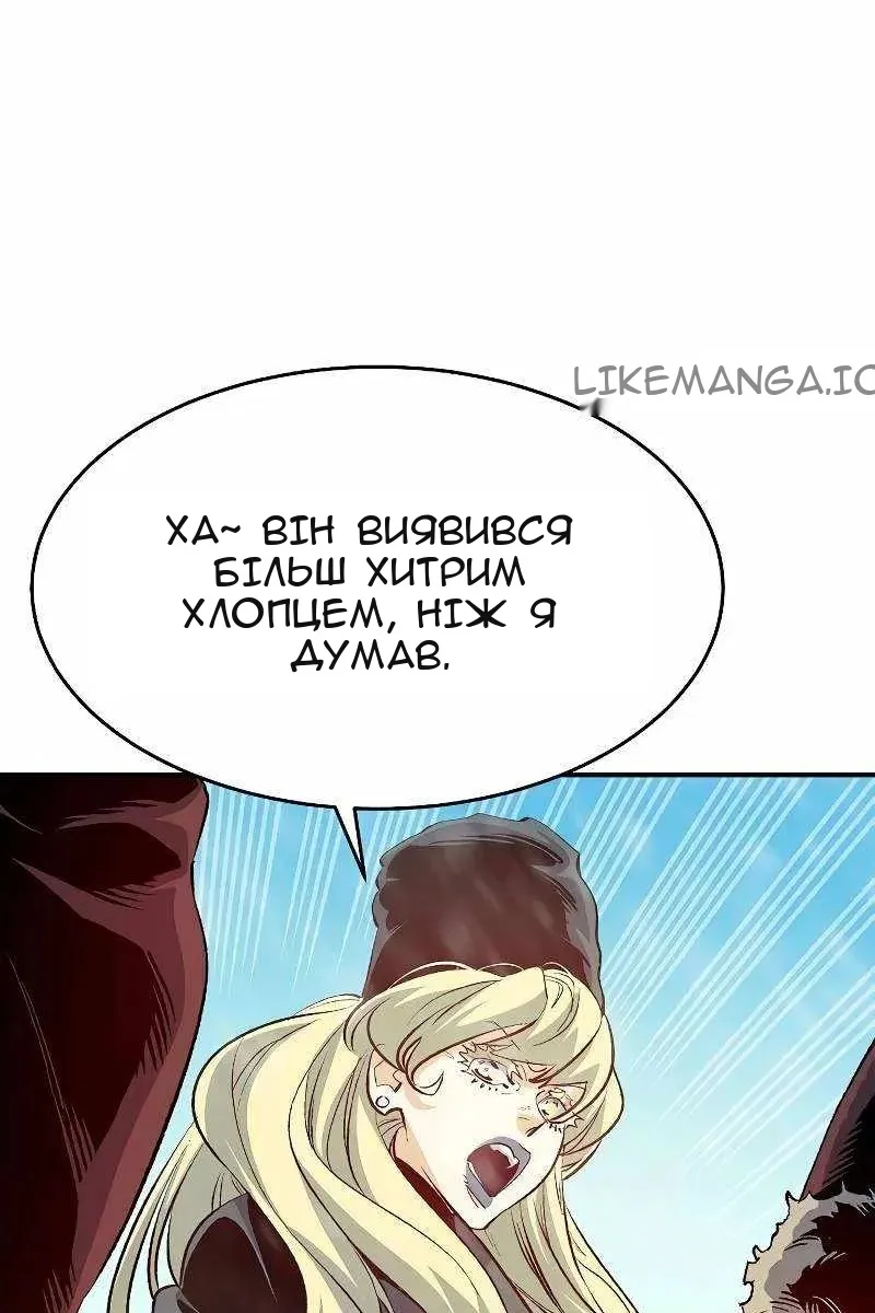 Сторінка 14