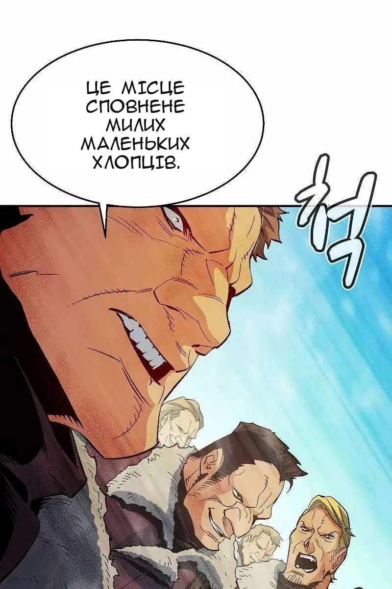 Сторінка 16