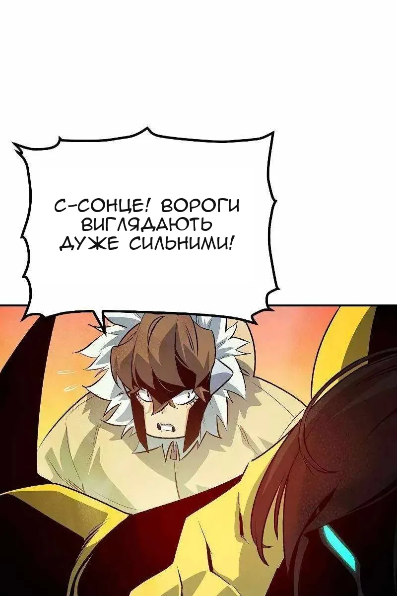 Сторінка 18