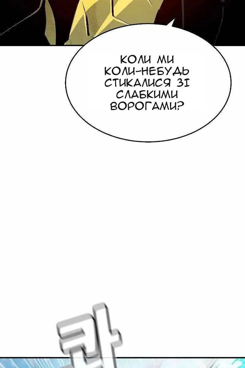 Сторінка 19