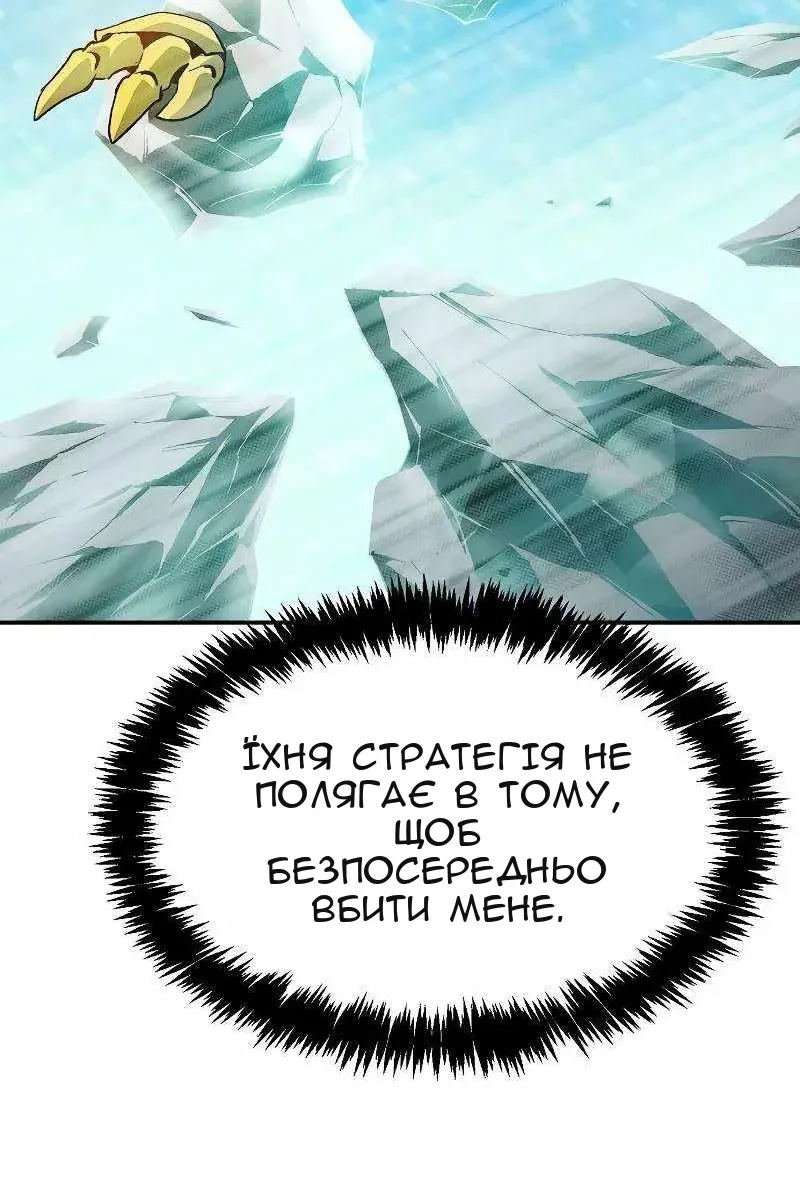 Сторінка 29