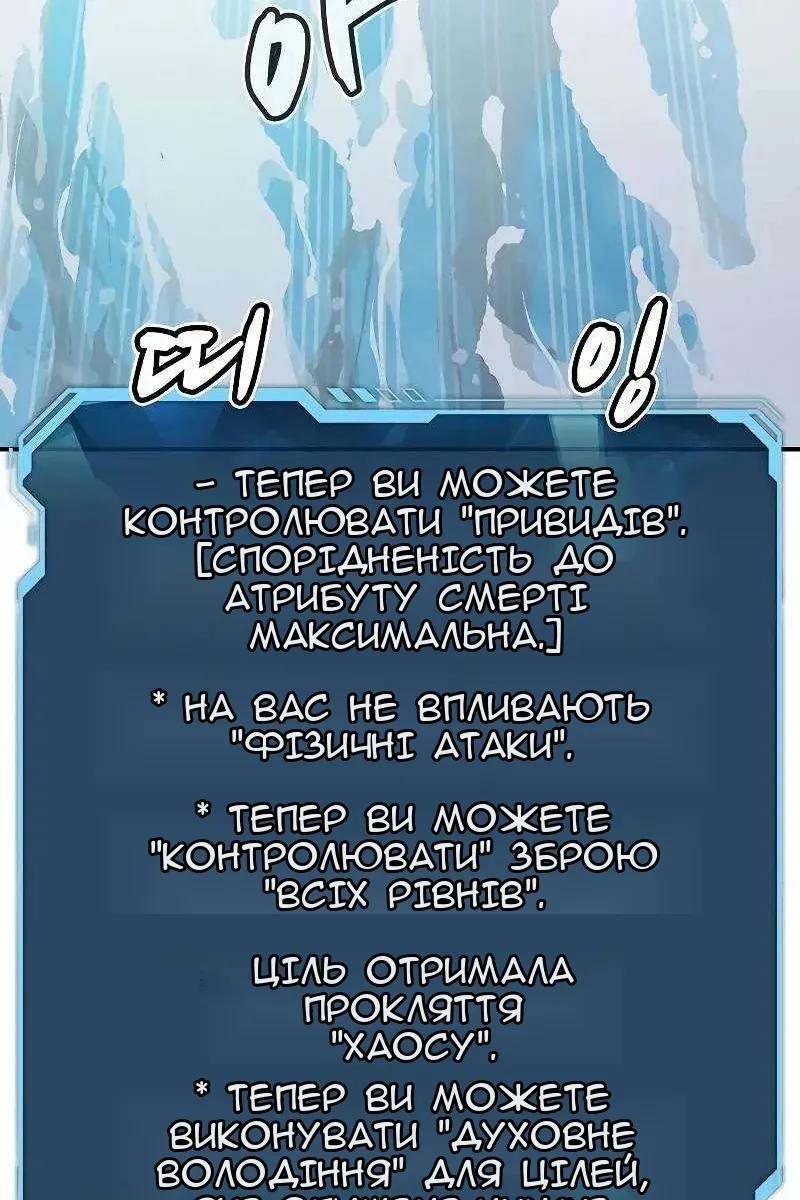 Сторінка 34