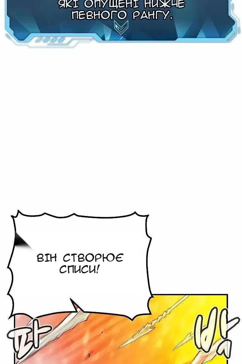 Сторінка 35