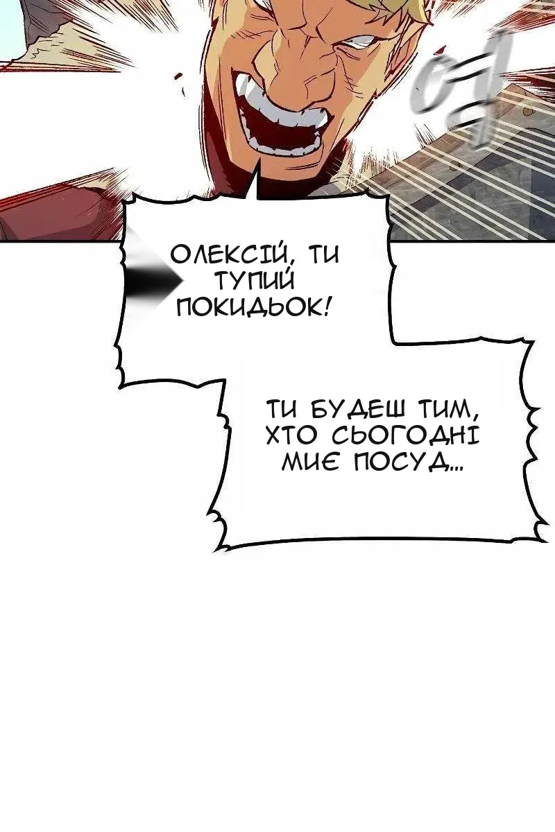 Сторінка 40