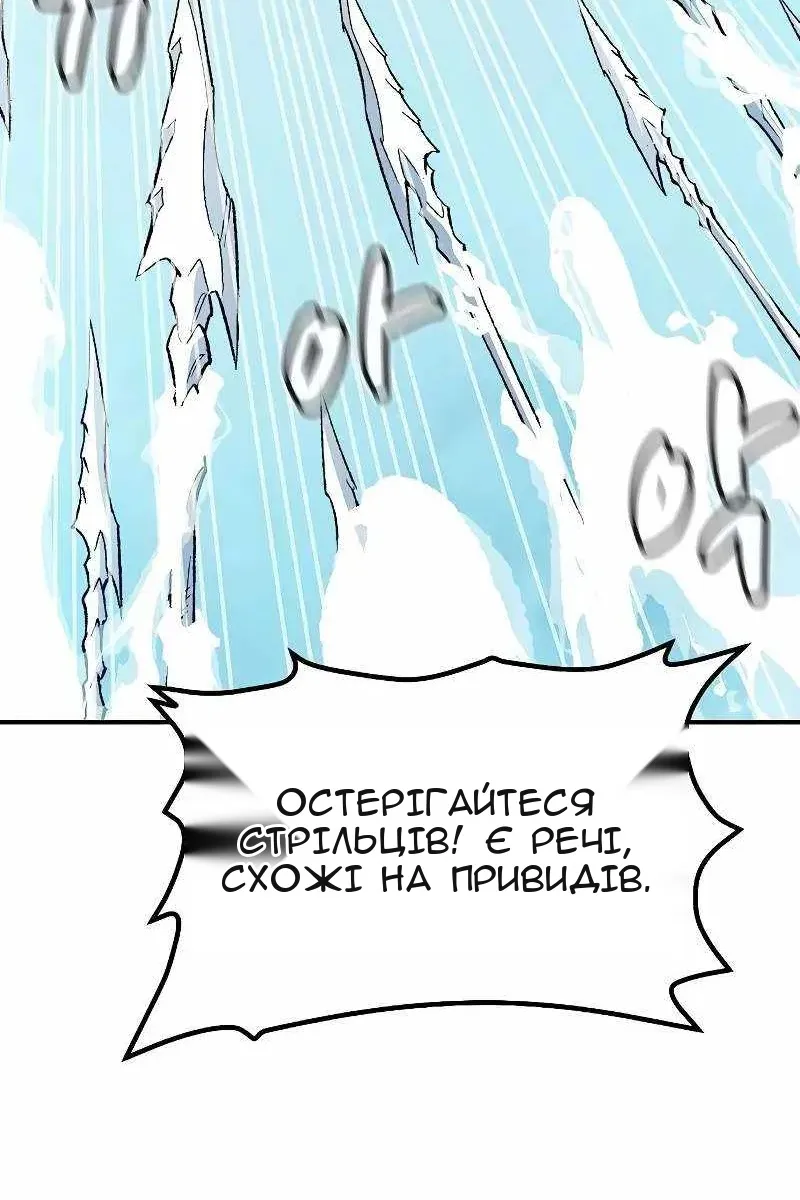 Сторінка 42