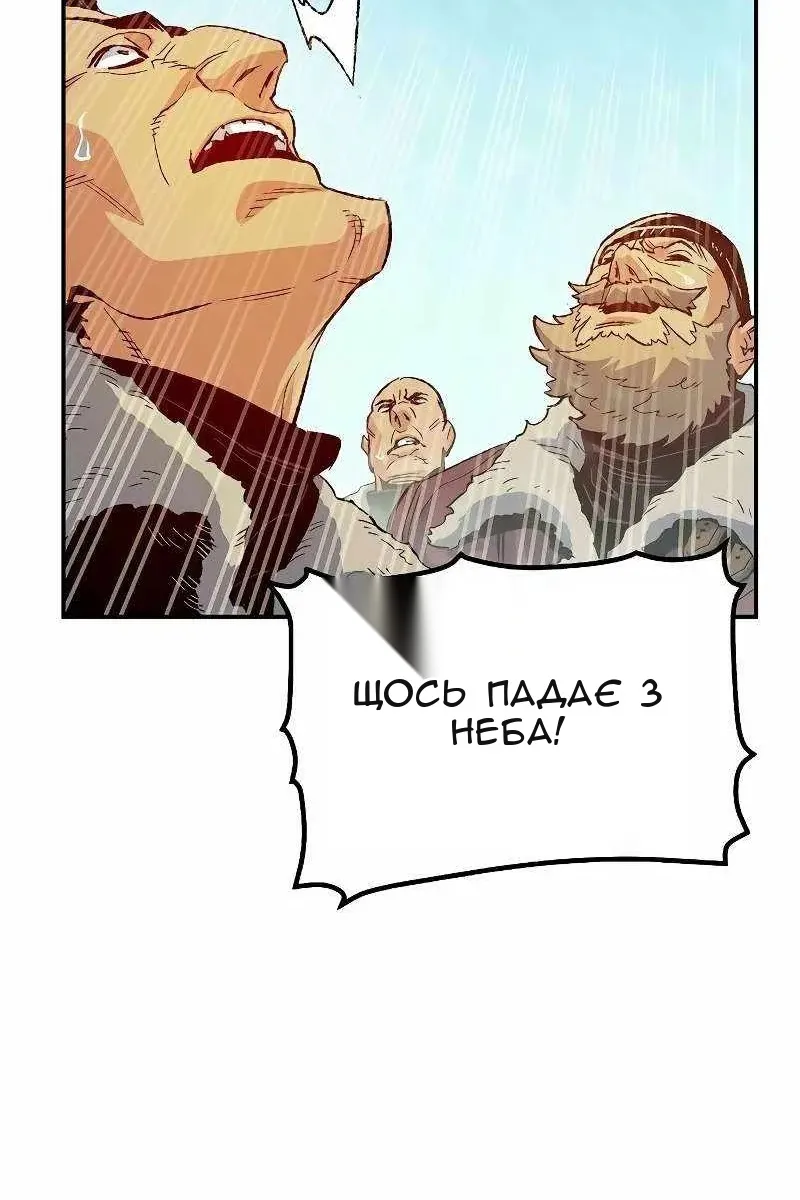 Сторінка 44