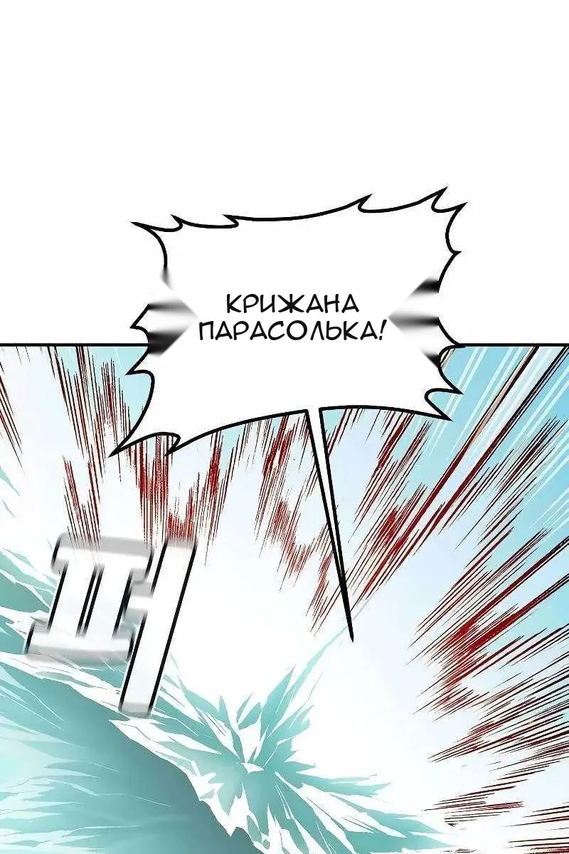 Сторінка 45