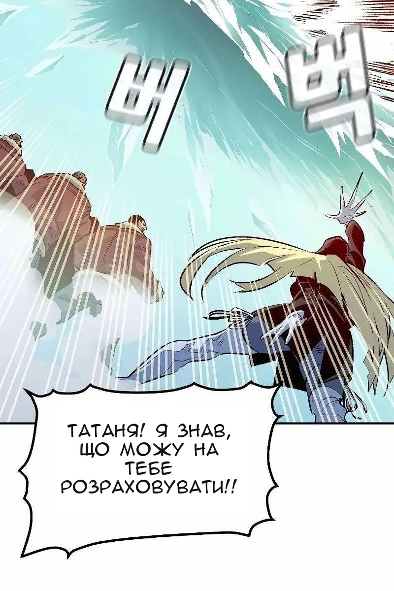 Сторінка 46