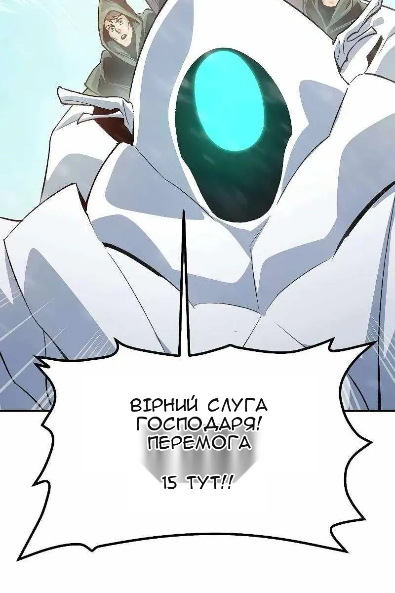 Сторінка 50