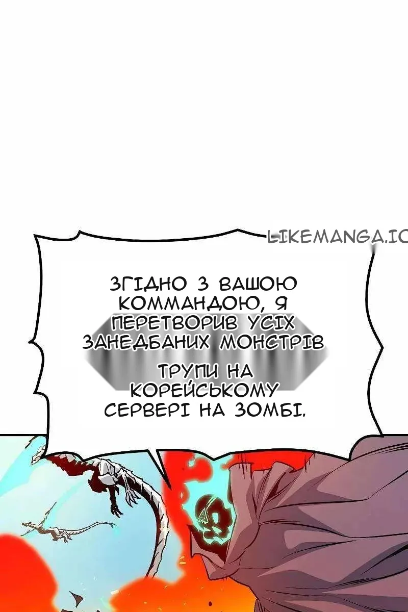 Сторінка 51