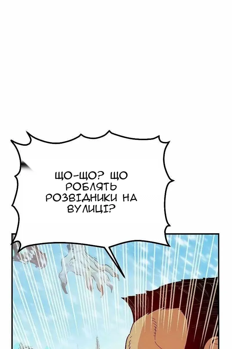 Сторінка 53