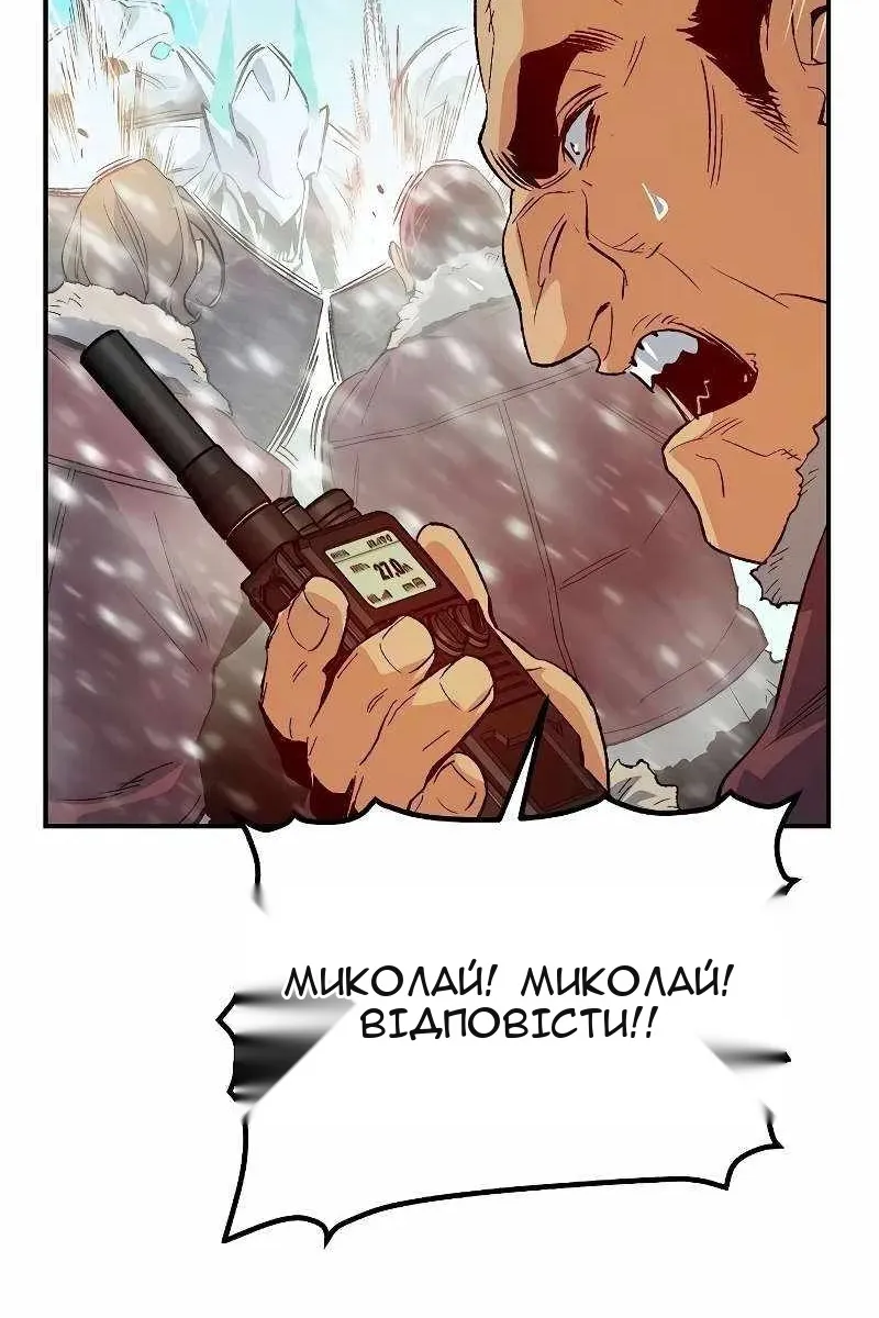 Сторінка 54