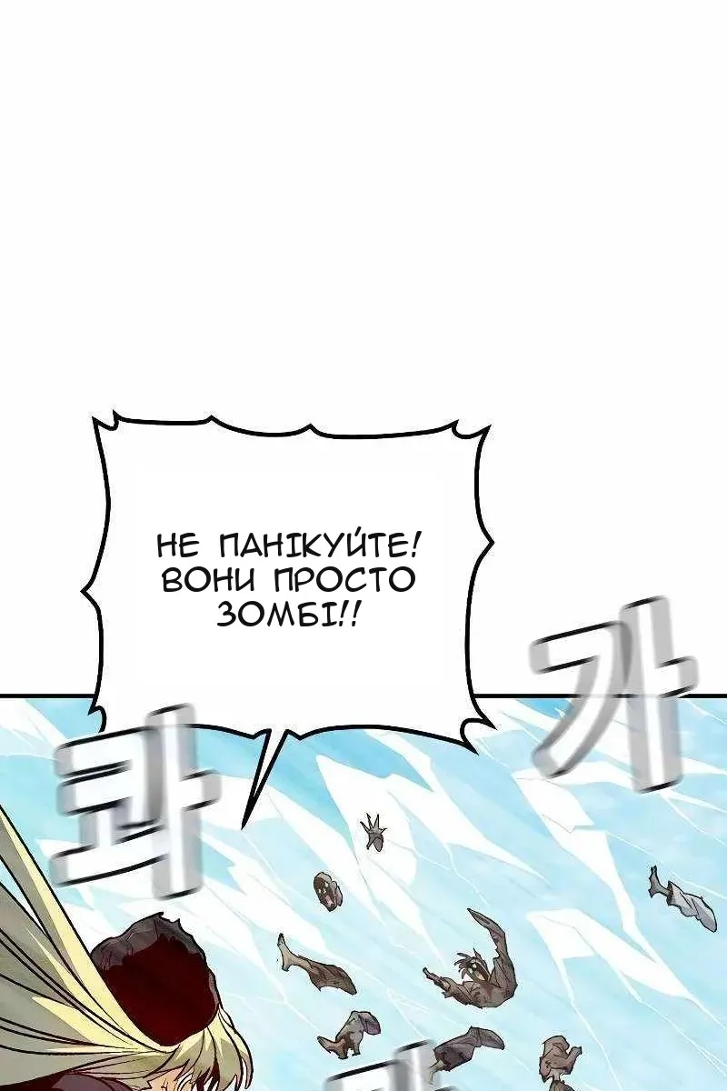 Сторінка 60
